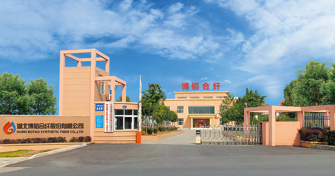 丙綸，丙綸短纖維 ，滌綸短纖維 ，聚乙烯短纖維，雙組份短纖維 ，聚乳酸PLA纖維，湖北博韜合纖股份有限公司，丙綸短纖