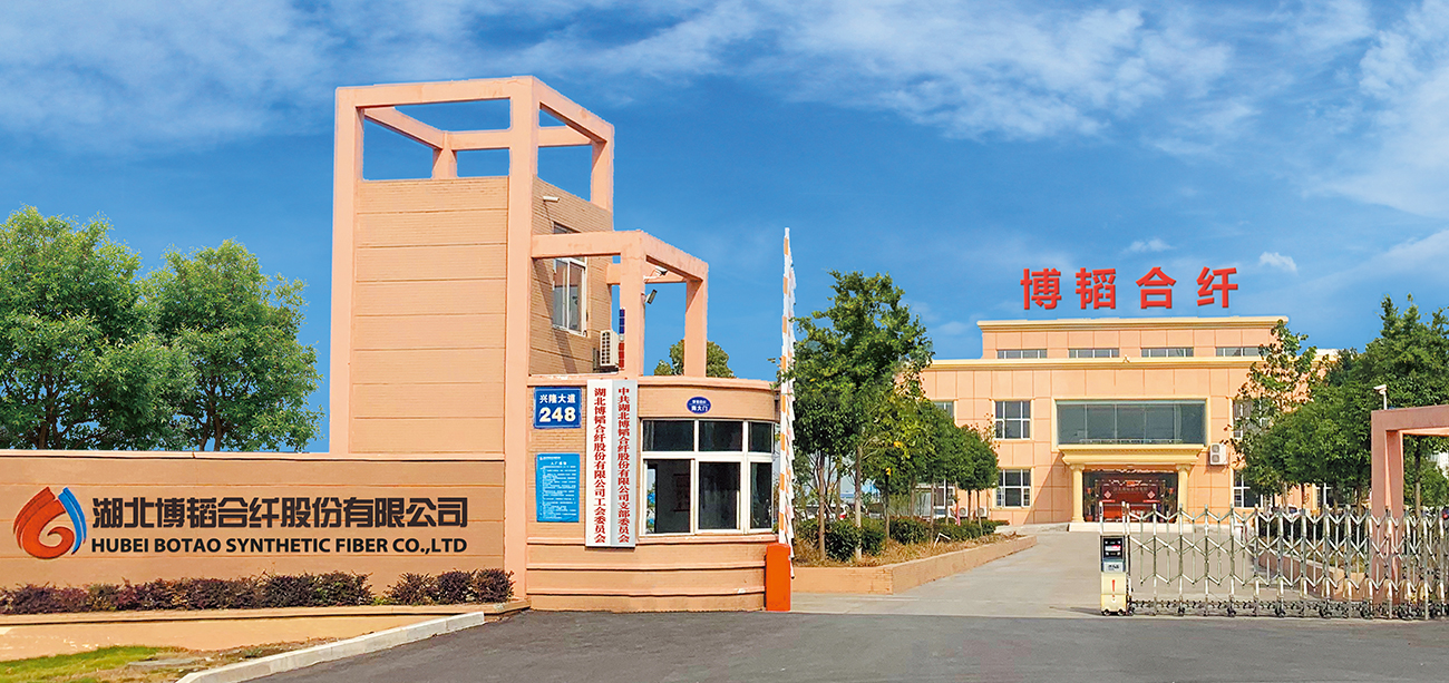湖北博韜合纖股份有限公司官網(wǎng)，丙綸短纖，丙綸短纖維，丙綸，聚丙烯纖維，丙綸短纖維生產(chǎn)廠(chǎng)家
